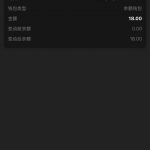 888集团  送18-彩金特邀-免费彩金-白菜论坛