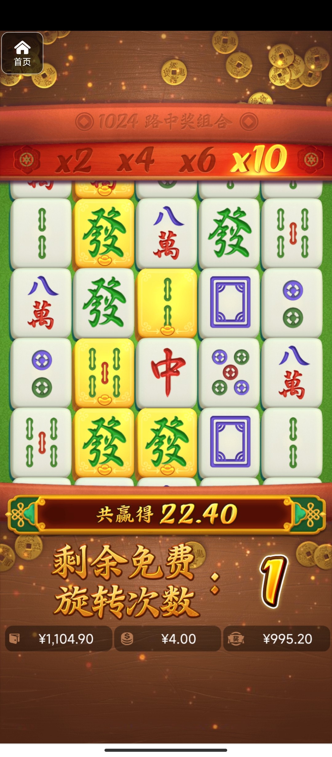 评论图片-彩金特邀-免费彩金-白菜论坛