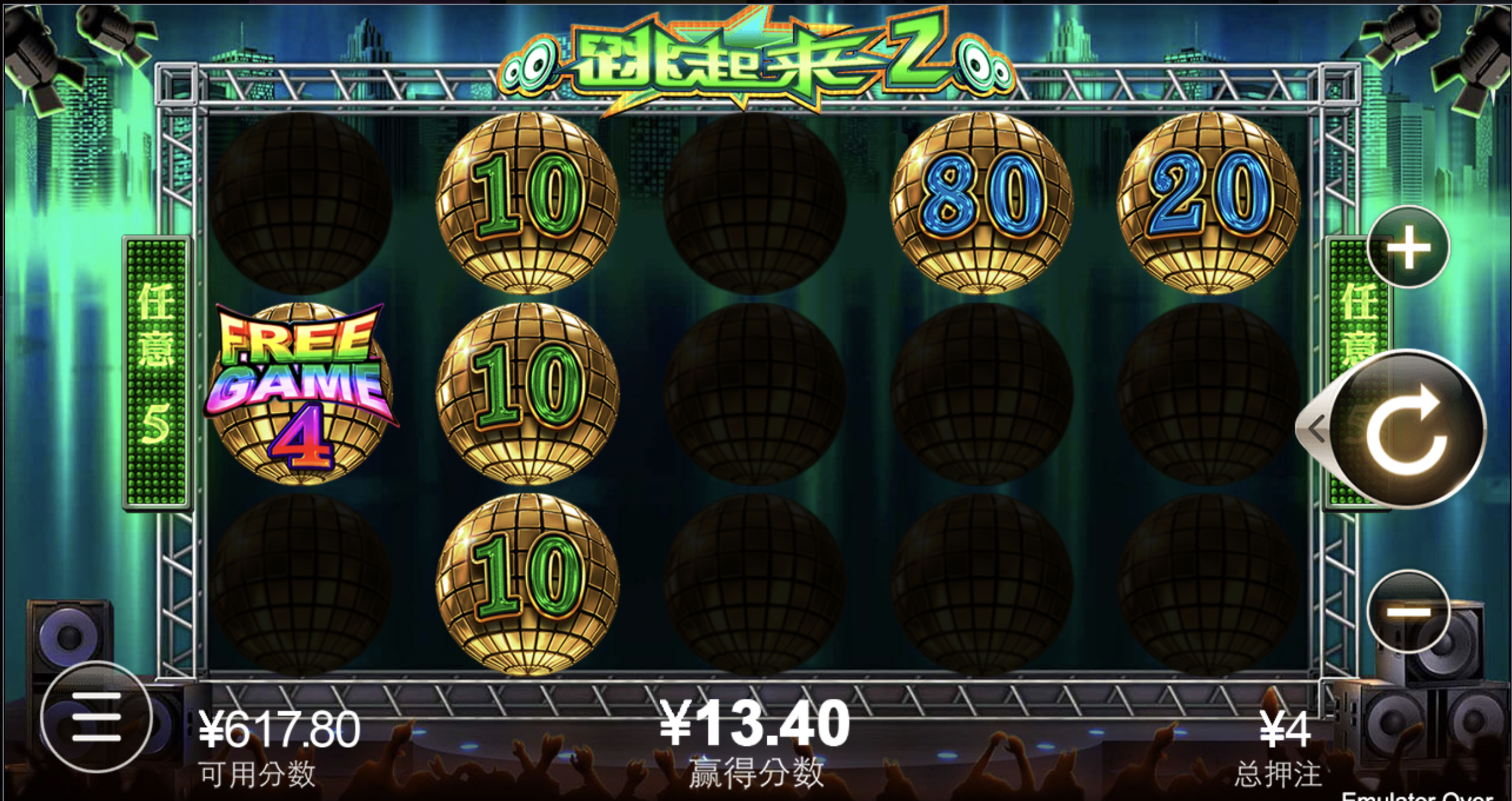 评论图片-彩金特邀-免费彩金-白菜论坛