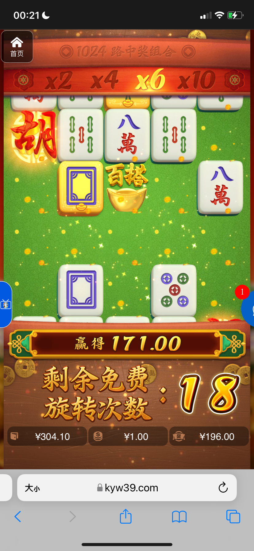 评论图片-彩金特邀-免费彩金-白菜论坛