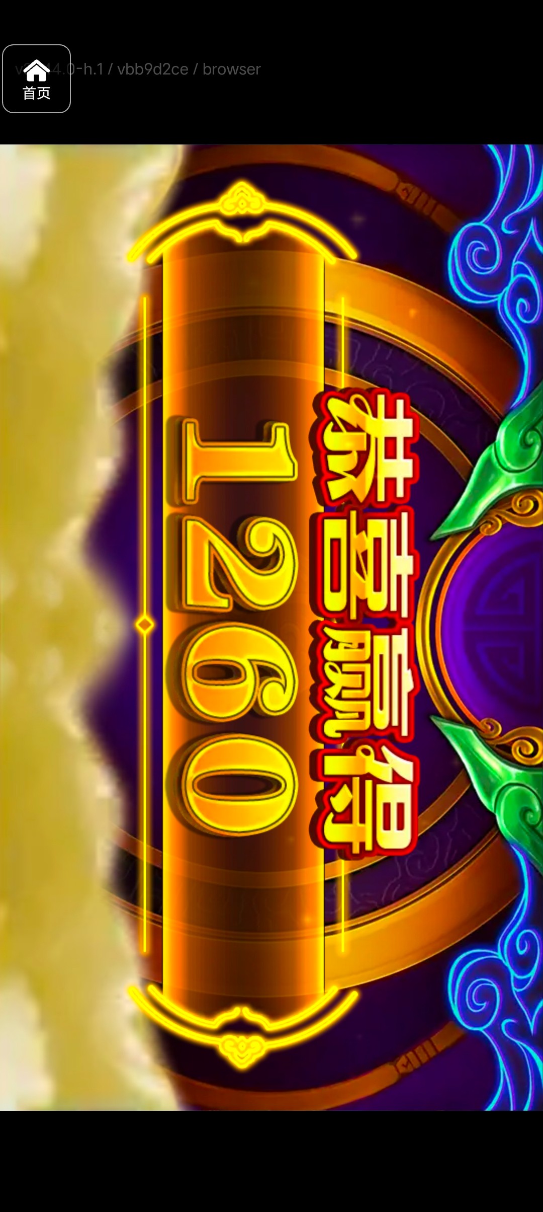 评论图片-彩金特邀-免费彩金-白菜论坛