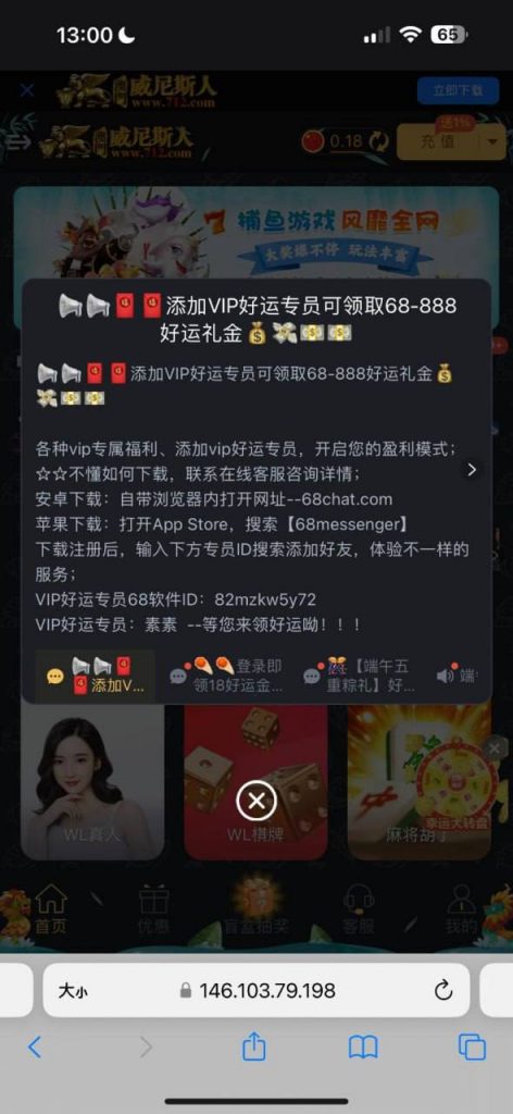 【威尼斯712】特邀彩金-彩金特邀-免费彩金-白菜论坛