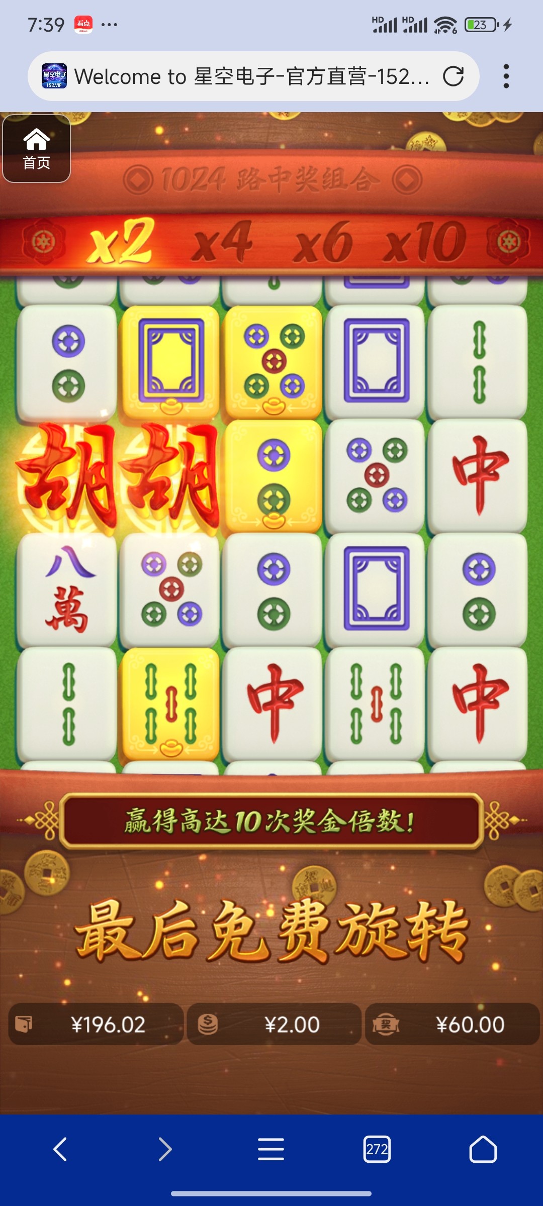 评论图片-彩金特邀-免费彩金-白菜论坛