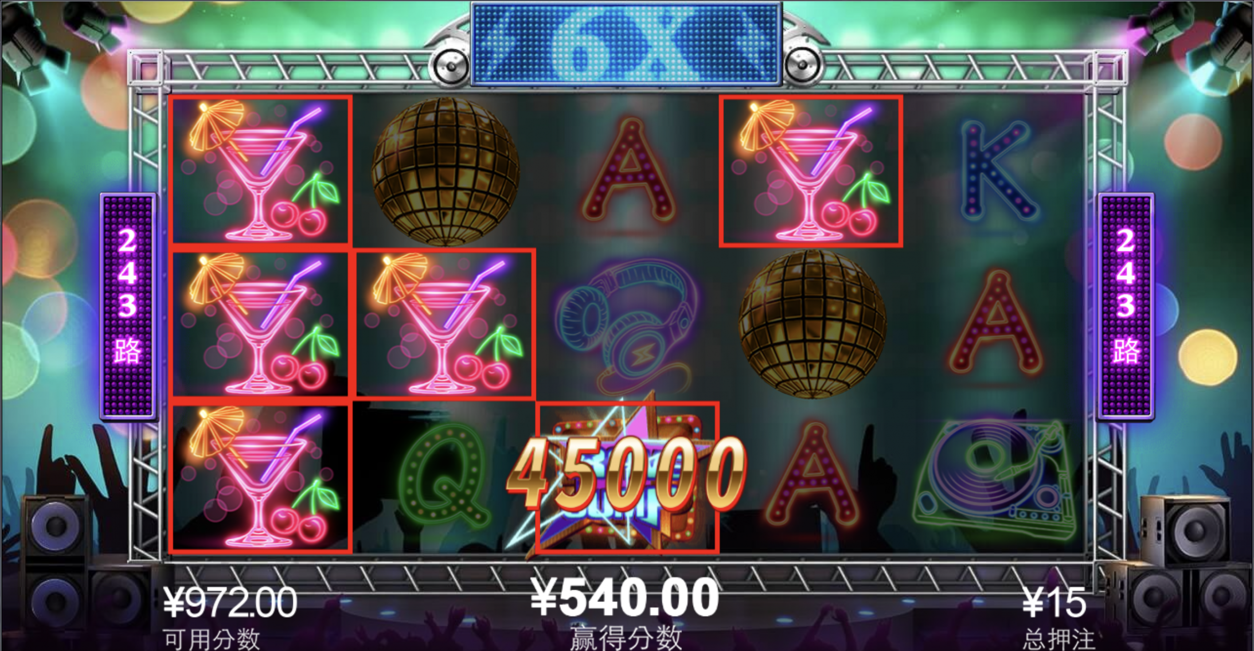 评论图片-彩金特邀-免费彩金-白菜论坛