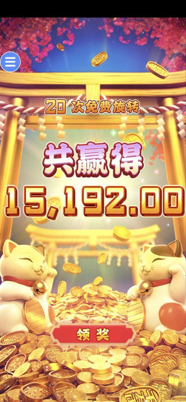 评论图片-彩金特邀-免费彩金-白菜论坛