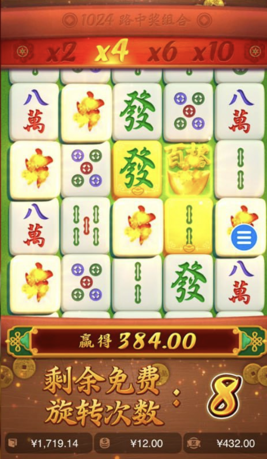 评论图片-彩金特邀-免费彩金-白菜论坛