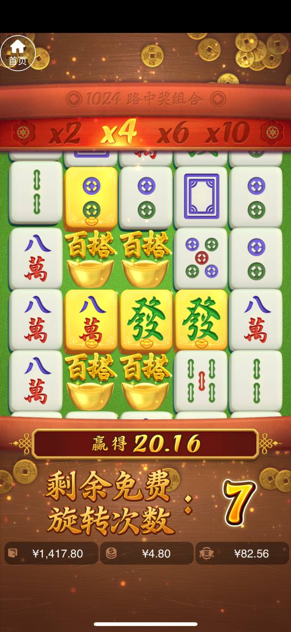 评论图片-彩金特邀-免费彩金-白菜论坛