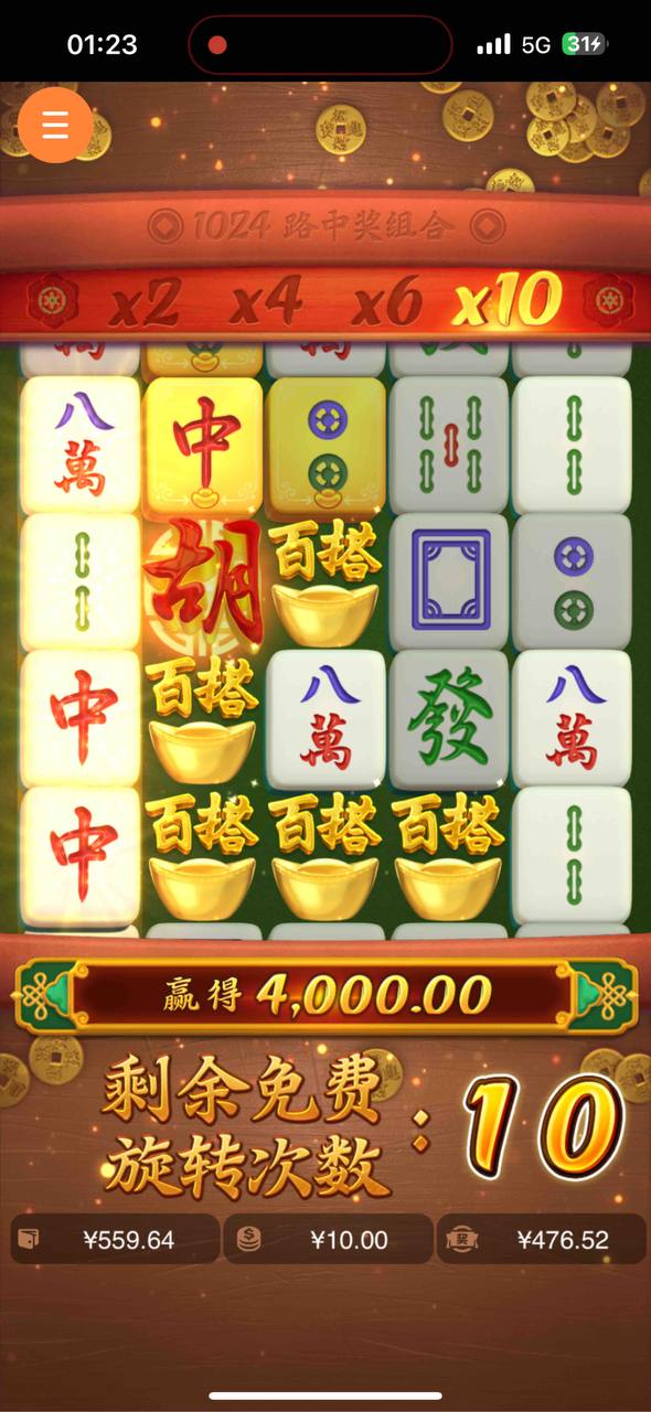 评论图片-彩金特邀-免费彩金-白菜论坛