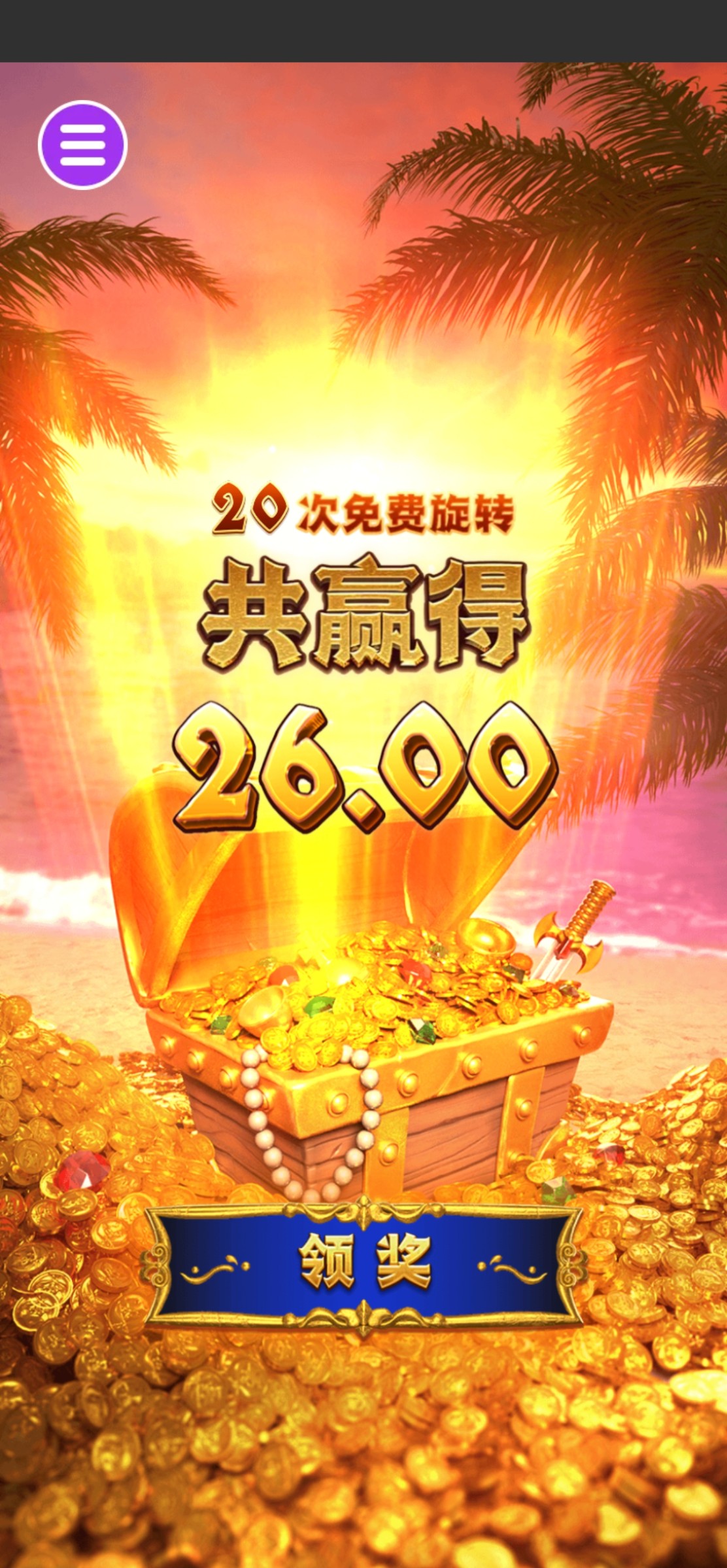 评论图片-彩金特邀-免费彩金-白菜论坛