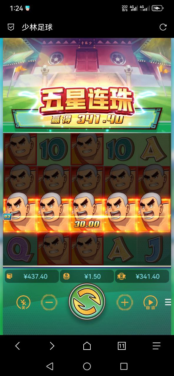 评论图片-彩金特邀-免费彩金-白菜论坛