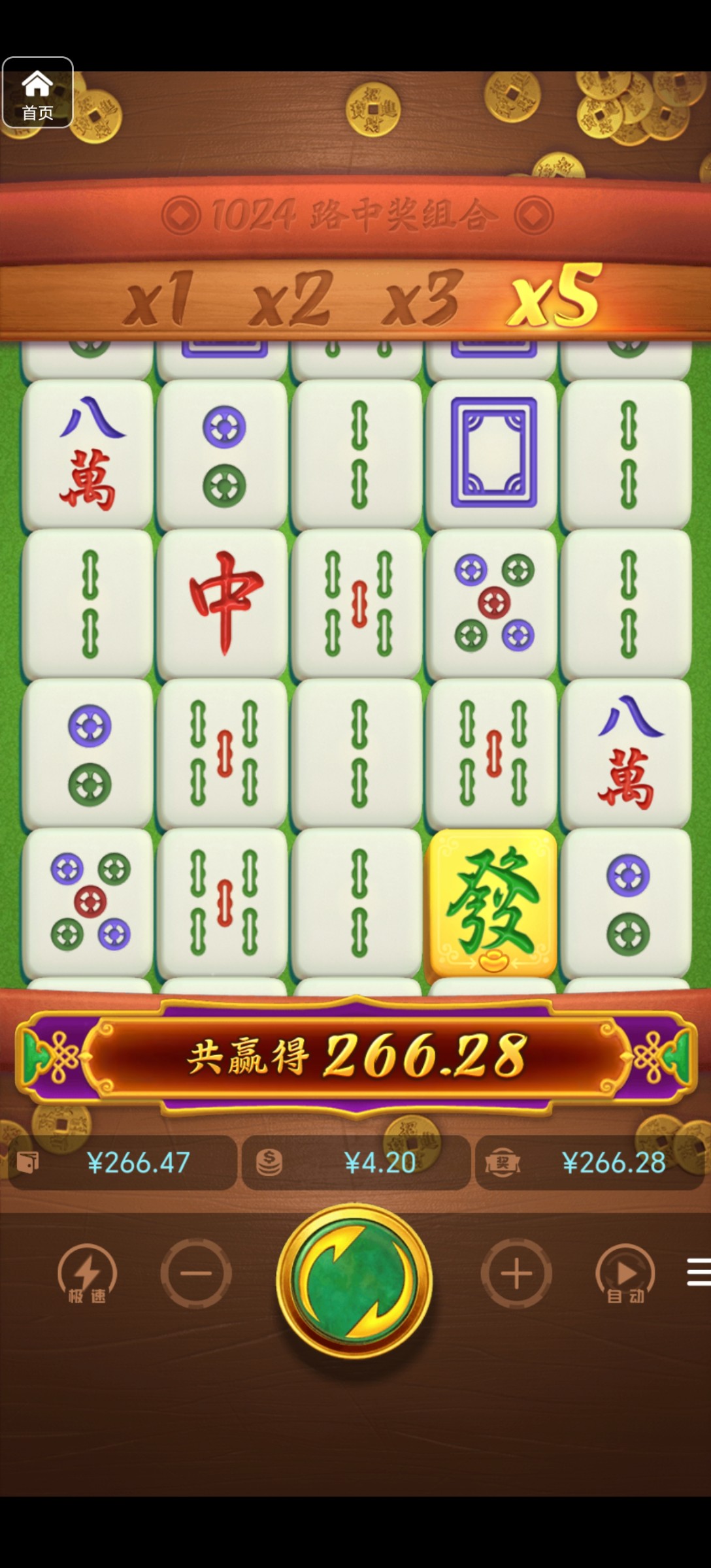 评论图片-彩金特邀-免费彩金-白菜论坛