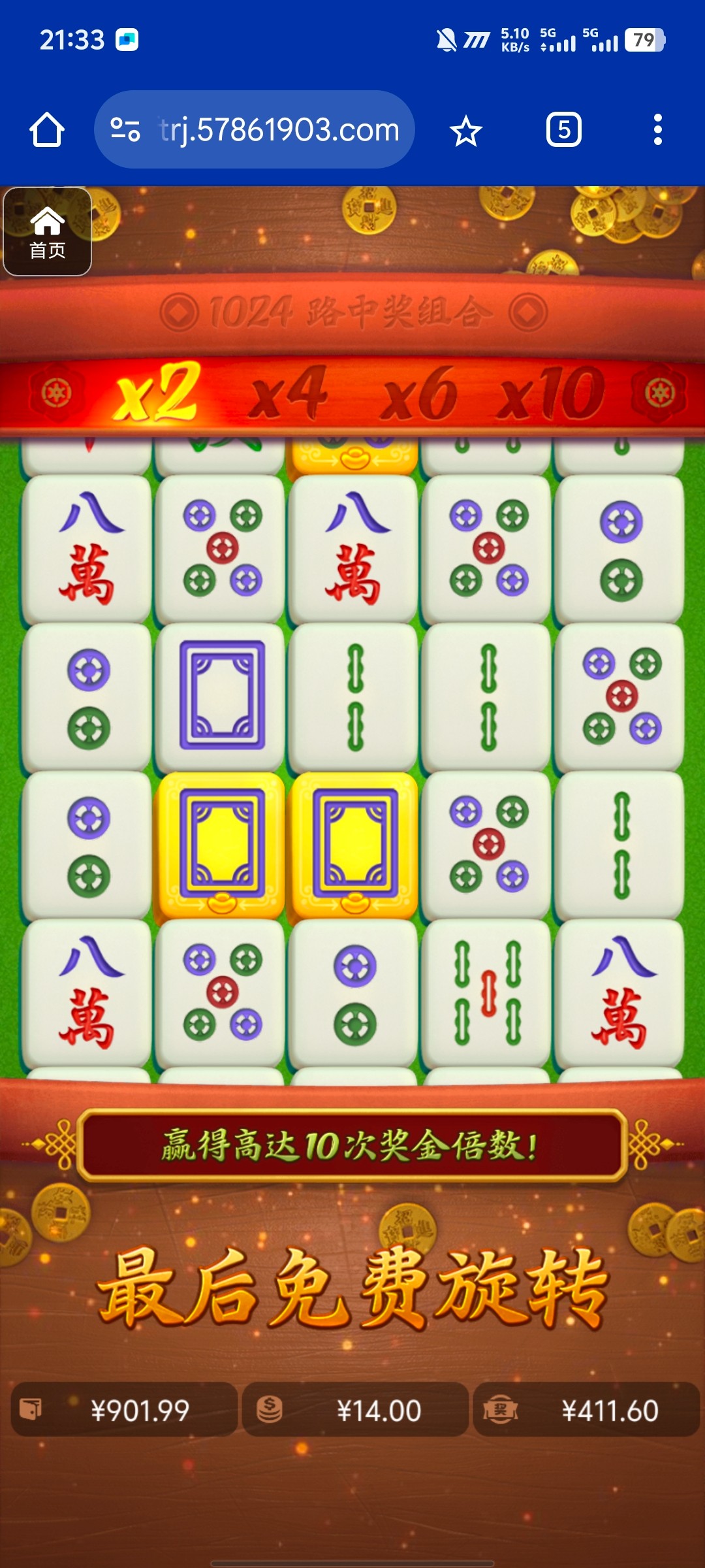 评论图片-彩金特邀-免费彩金-白菜论坛