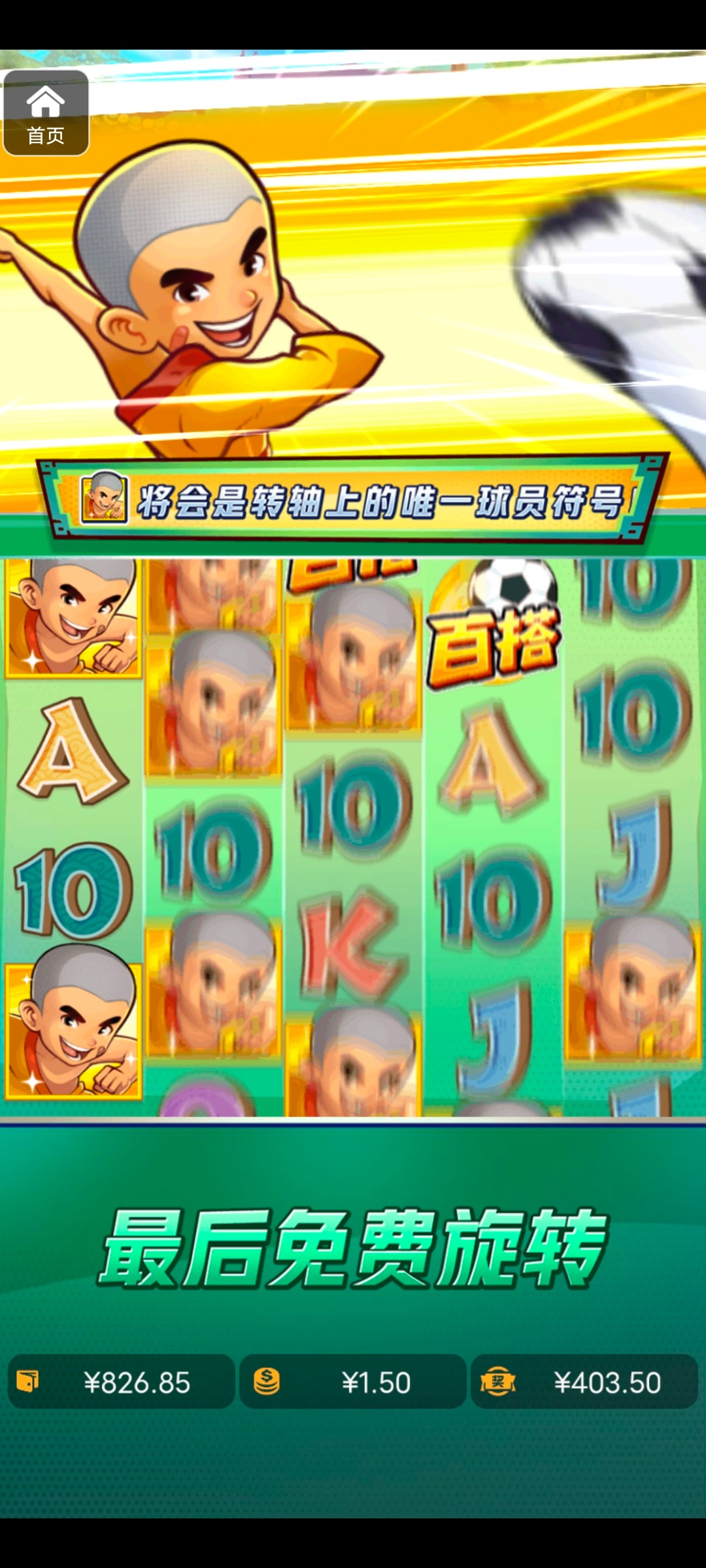 评论图片-彩金特邀-免费彩金-白菜论坛