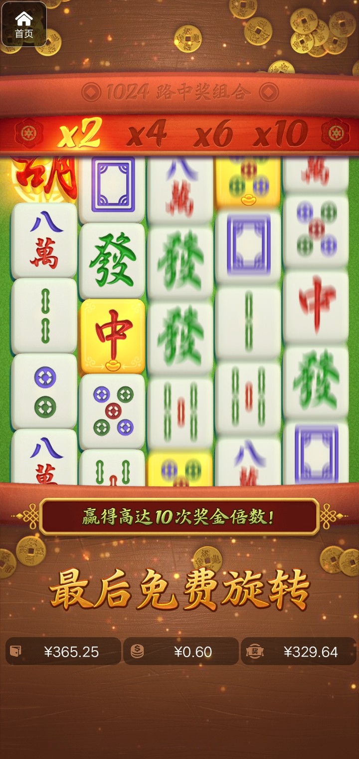 评论图片-彩金特邀-免费彩金-白菜论坛