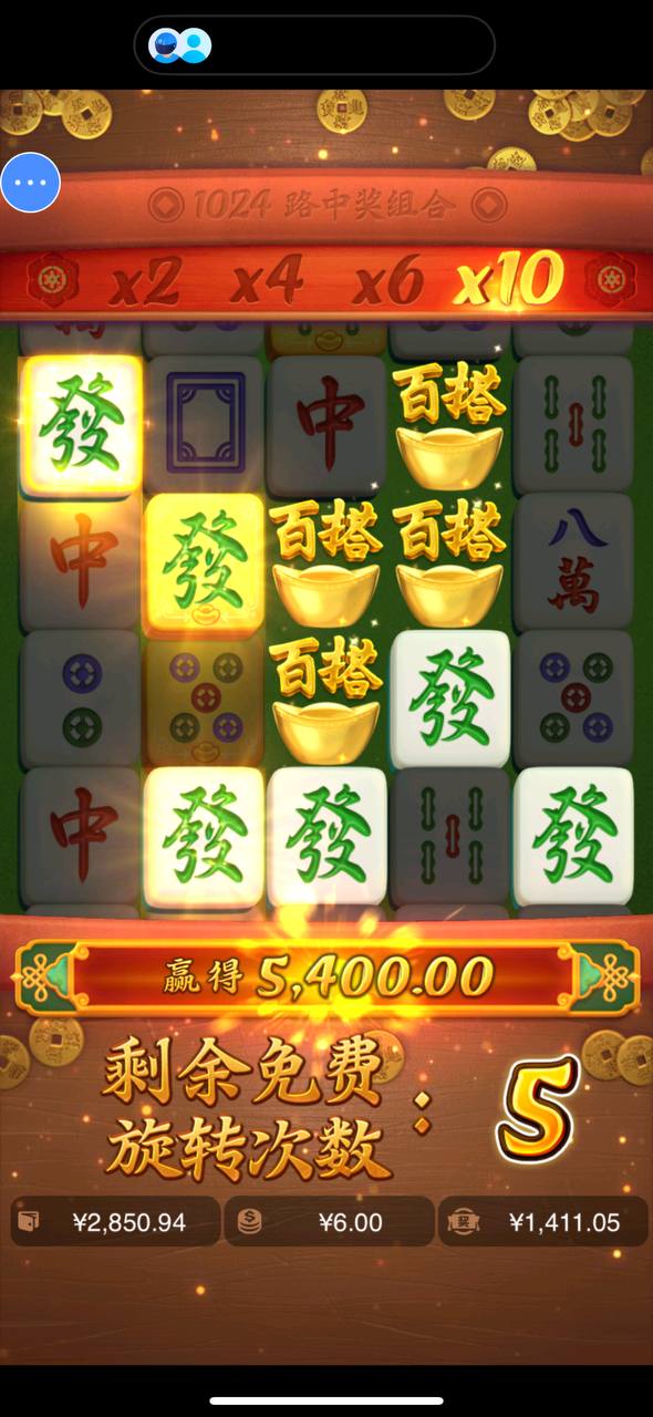 评论图片-彩金特邀-免费彩金-白菜论坛