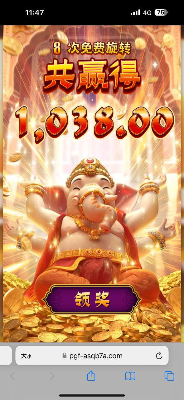 评论图片-彩金特邀-免费彩金-白菜论坛