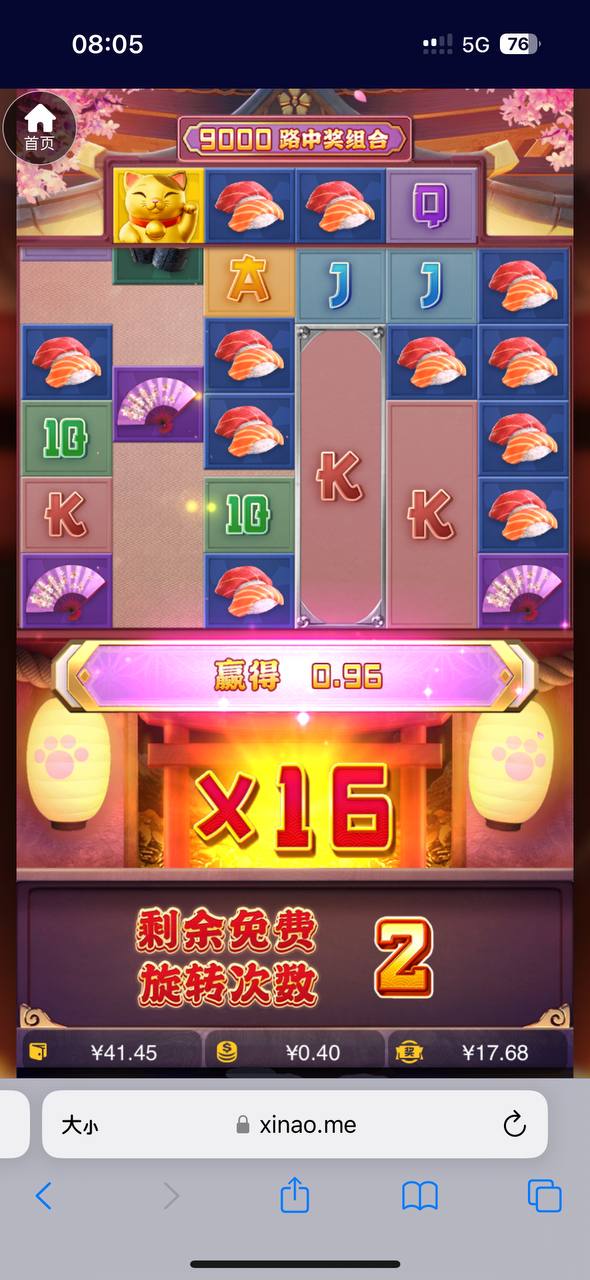 评论图片-彩金特邀-免费彩金-白菜论坛