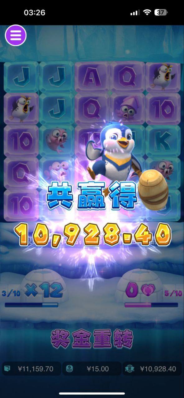 评论图片-彩金特邀-免费彩金-白菜论坛