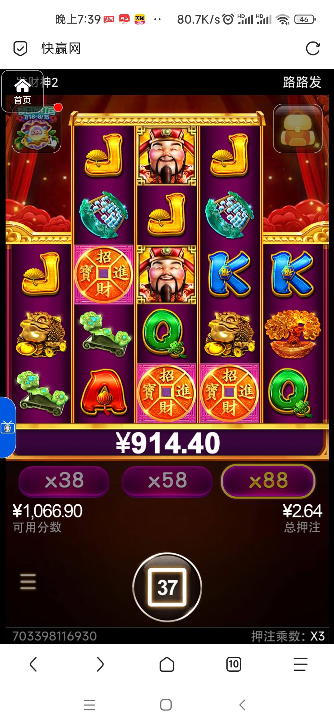 评论图片-彩金特邀-免费彩金-白菜论坛