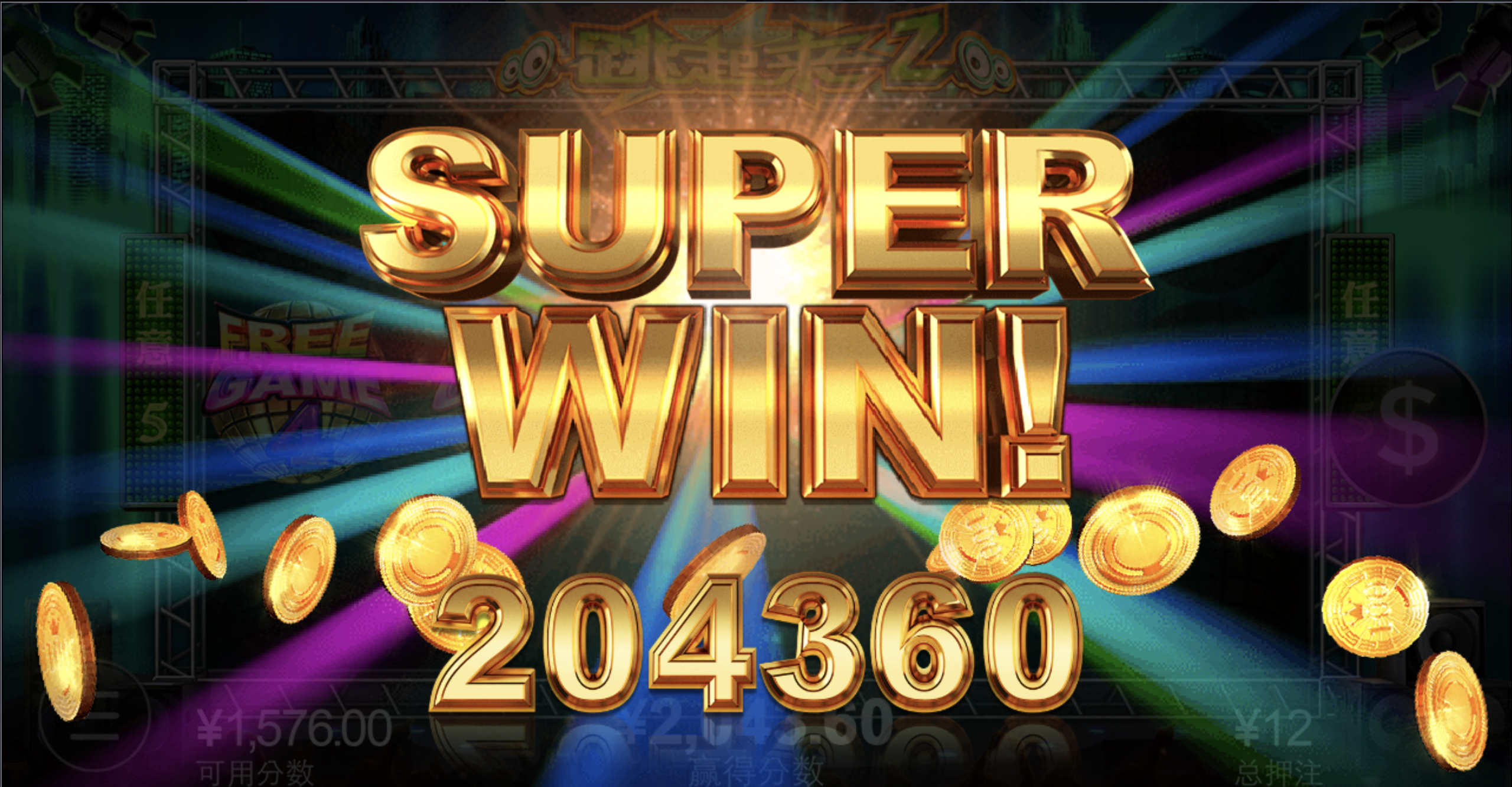 评论图片-彩金特邀-免费彩金-白菜论坛