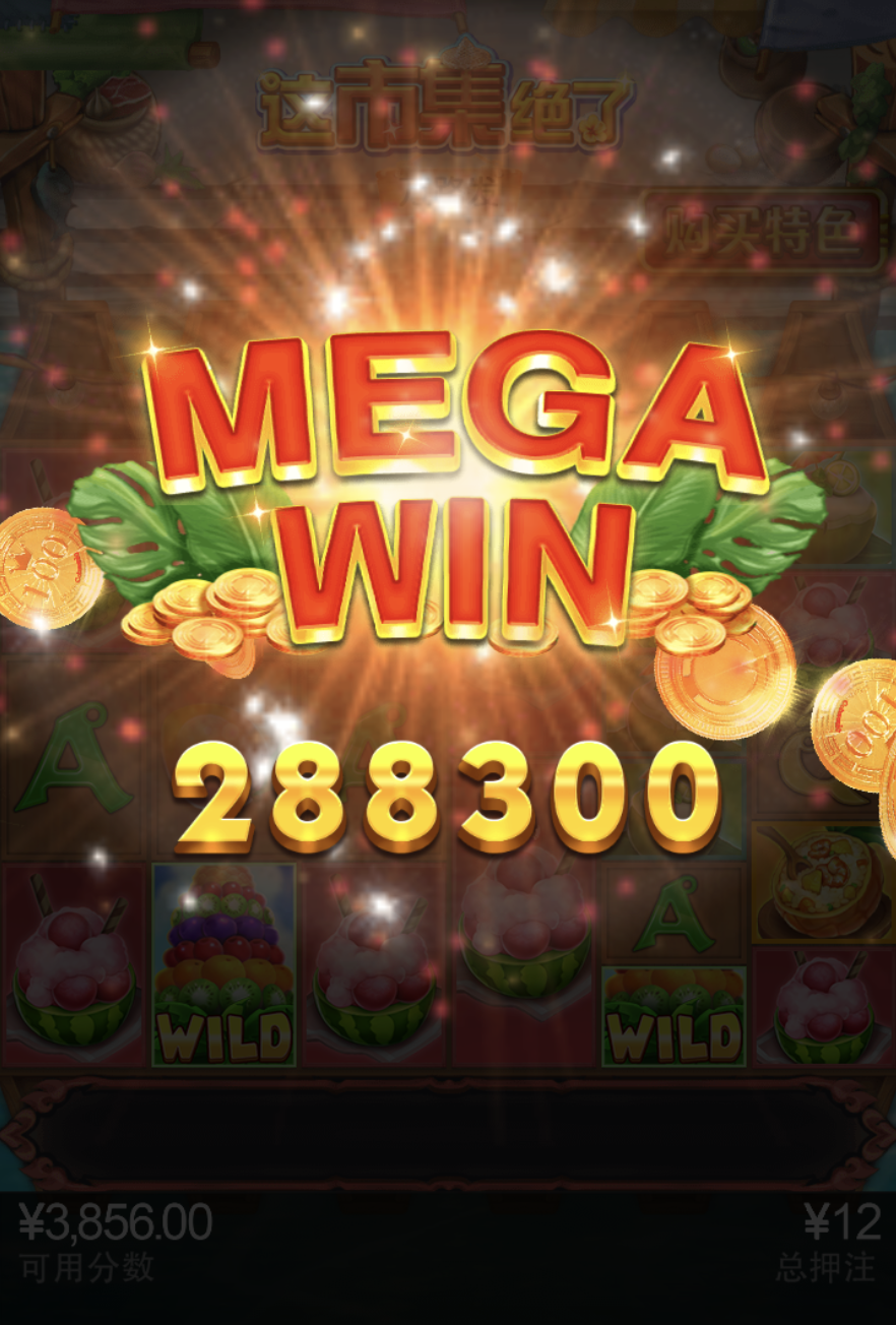 评论图片-彩金特邀-免费彩金-白菜论坛