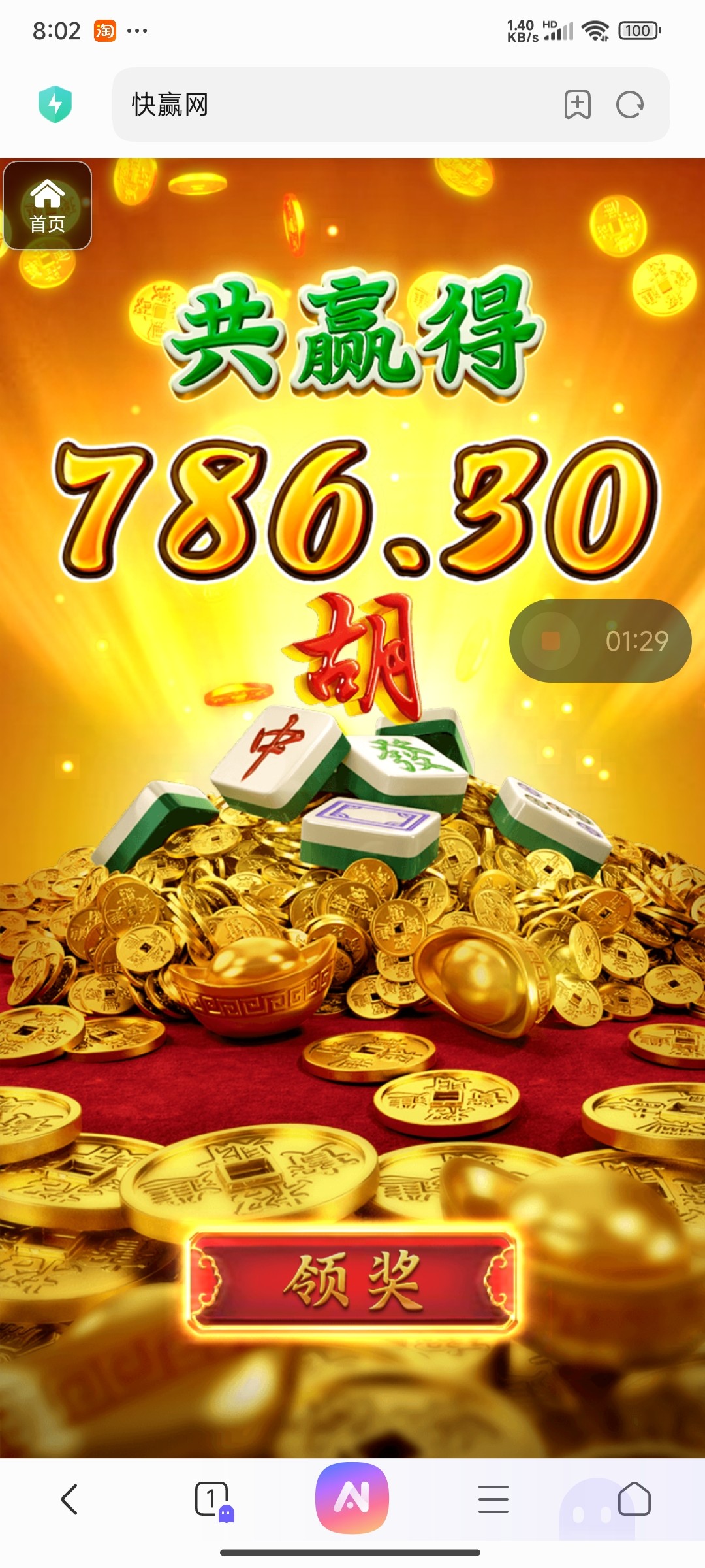 评论图片-彩金特邀-免费彩金-白菜论坛