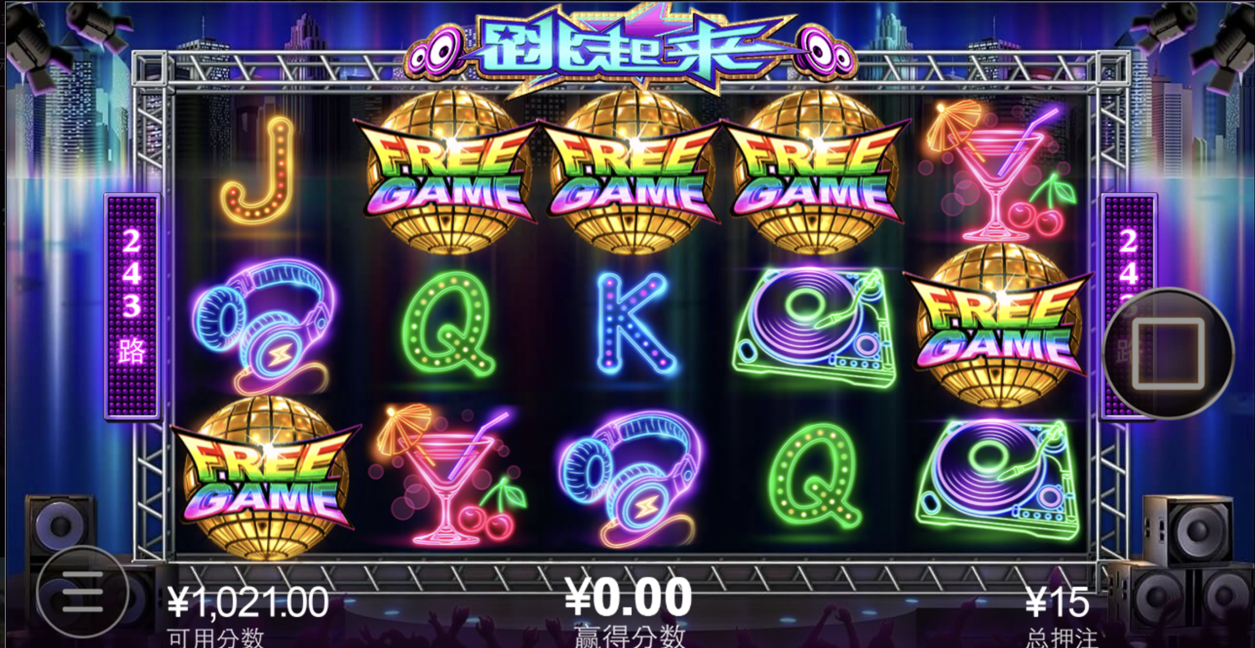 评论图片-彩金特邀-免费彩金-白菜论坛