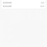 九博  神秘彩金-彩金特邀-免费彩金-白菜论坛