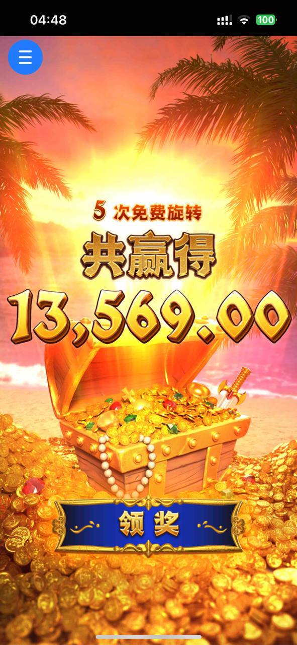 评论图片-彩金特邀-免费彩金-白菜论坛