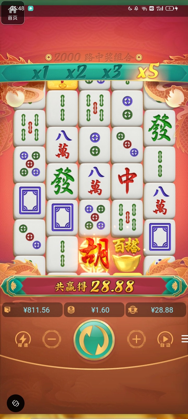 评论图片-彩金特邀-免费彩金-白菜论坛