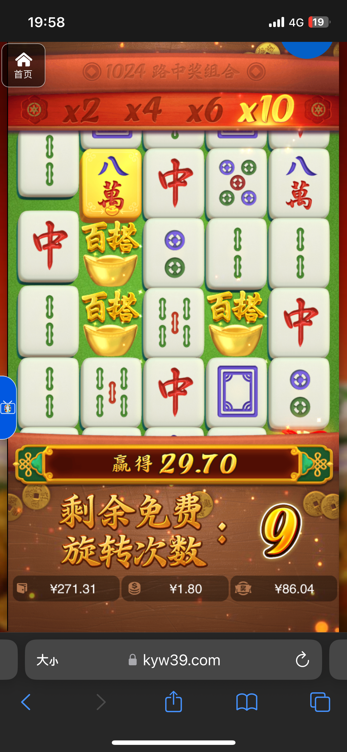 评论图片-彩金特邀-免费彩金-白菜论坛