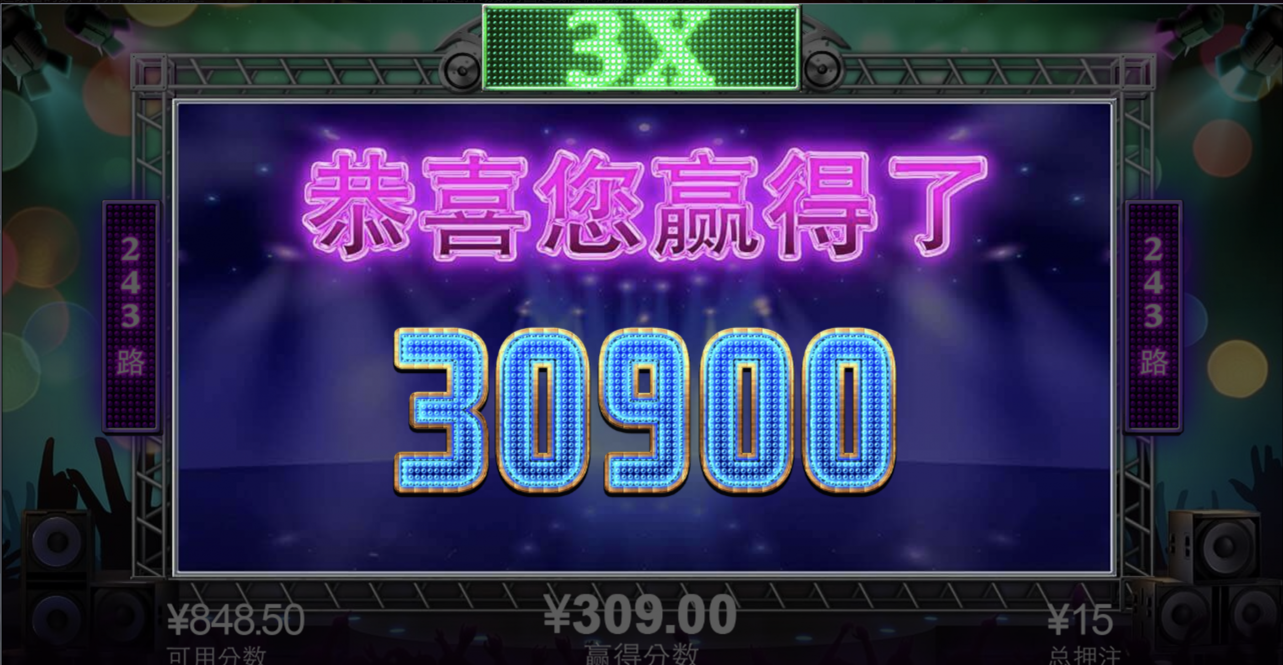 评论图片-彩金特邀-免费彩金-白菜论坛