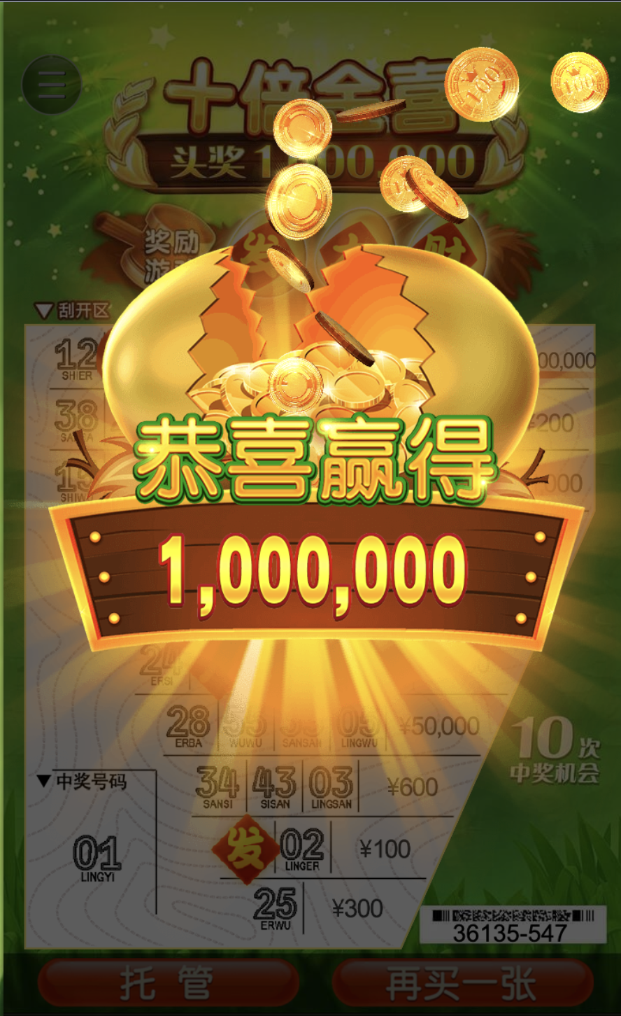 评论图片-彩金特邀-免费彩金-白菜论坛