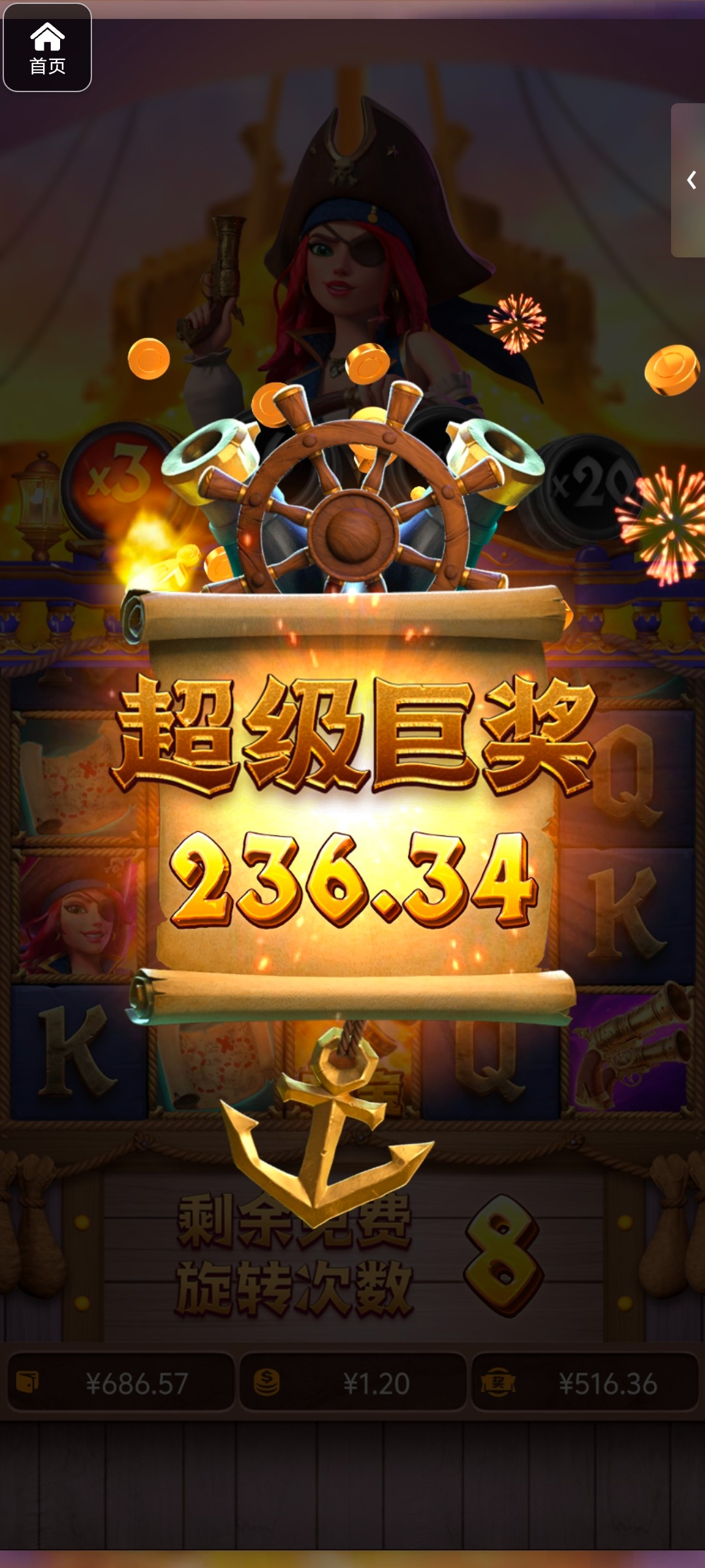 评论图片-彩金特邀-免费彩金-白菜论坛