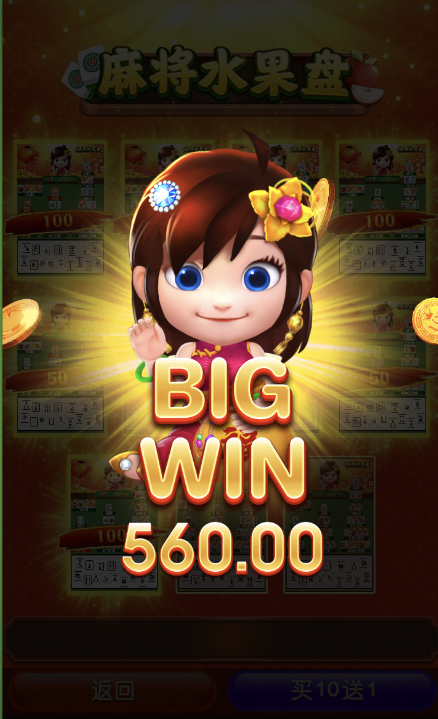 评论图片-彩金特邀-免费彩金-白菜论坛