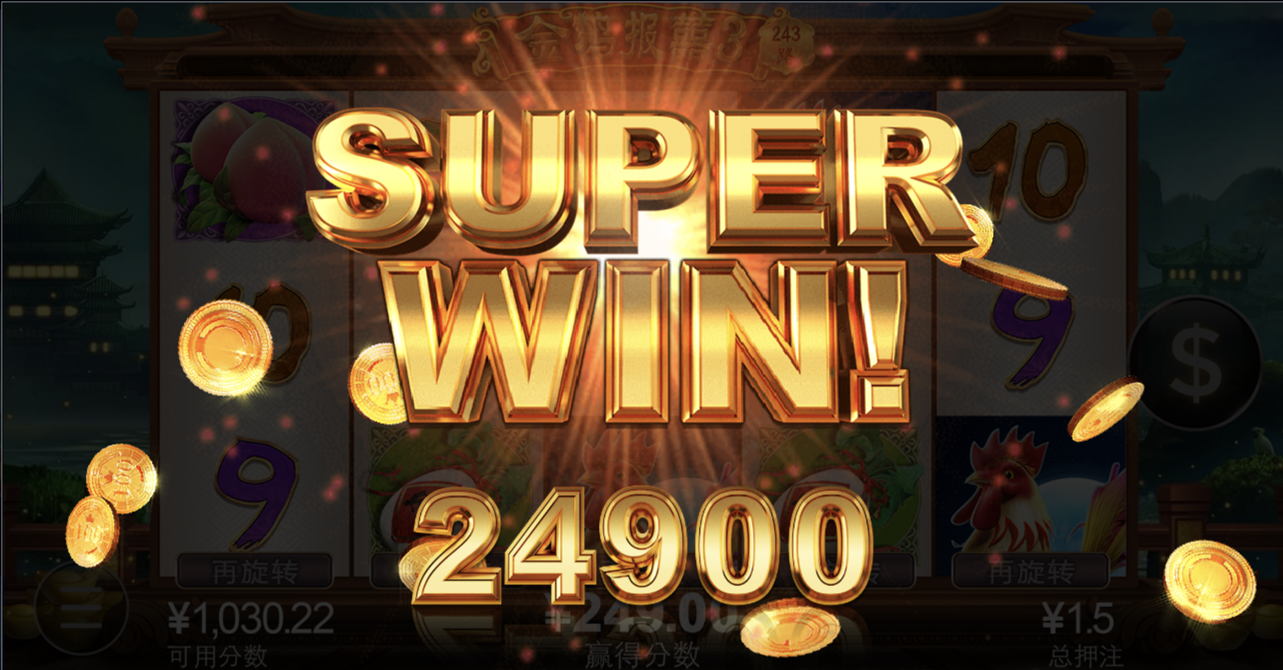 评论图片-彩金特邀-免费彩金-白菜论坛