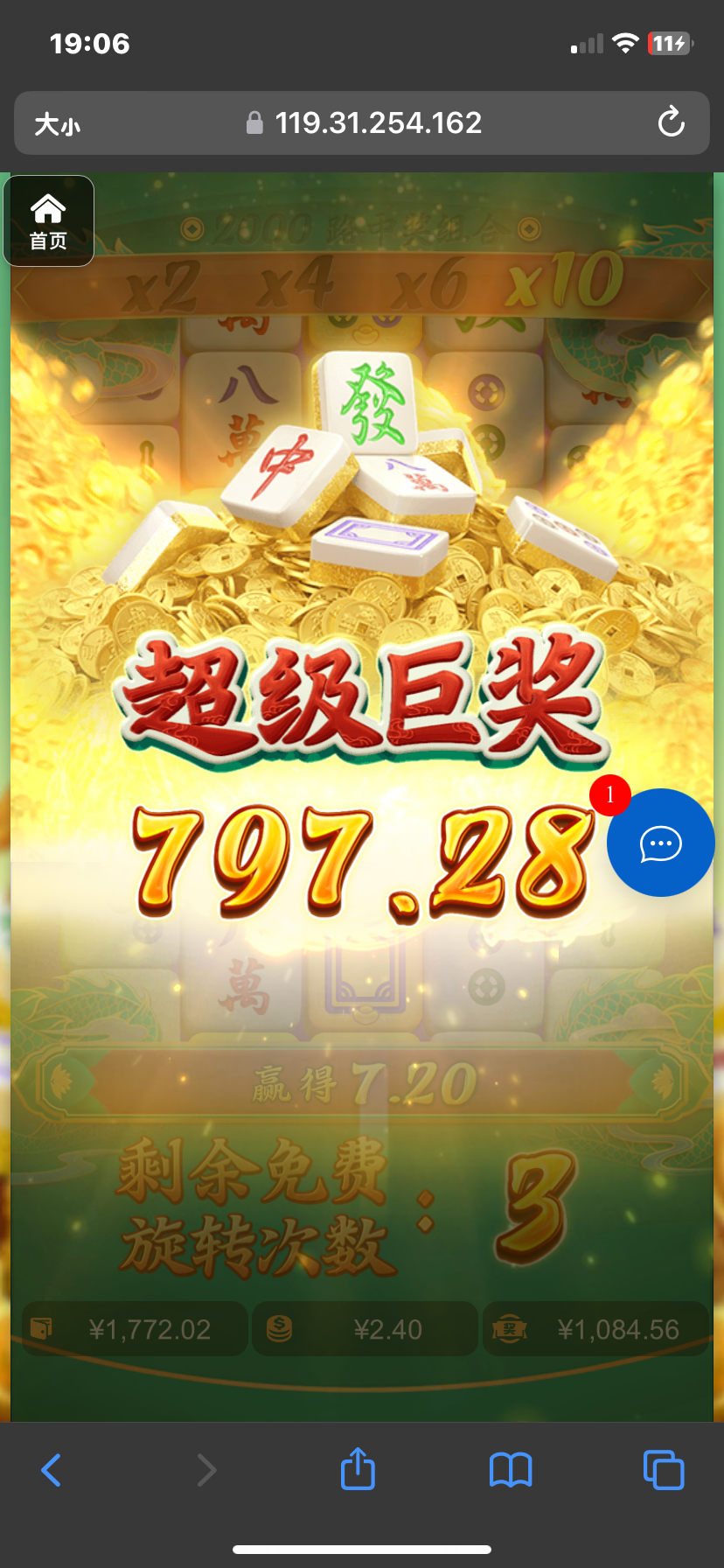 评论图片-彩金特邀-免费彩金-白菜论坛