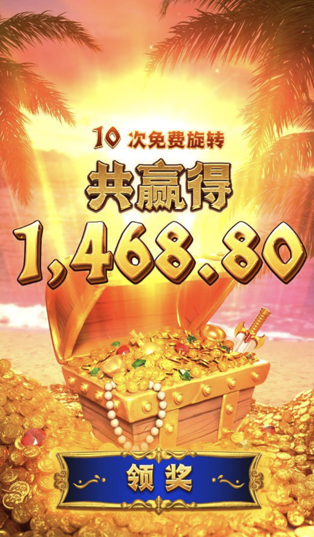 评论图片-彩金特邀-免费彩金-白菜论坛