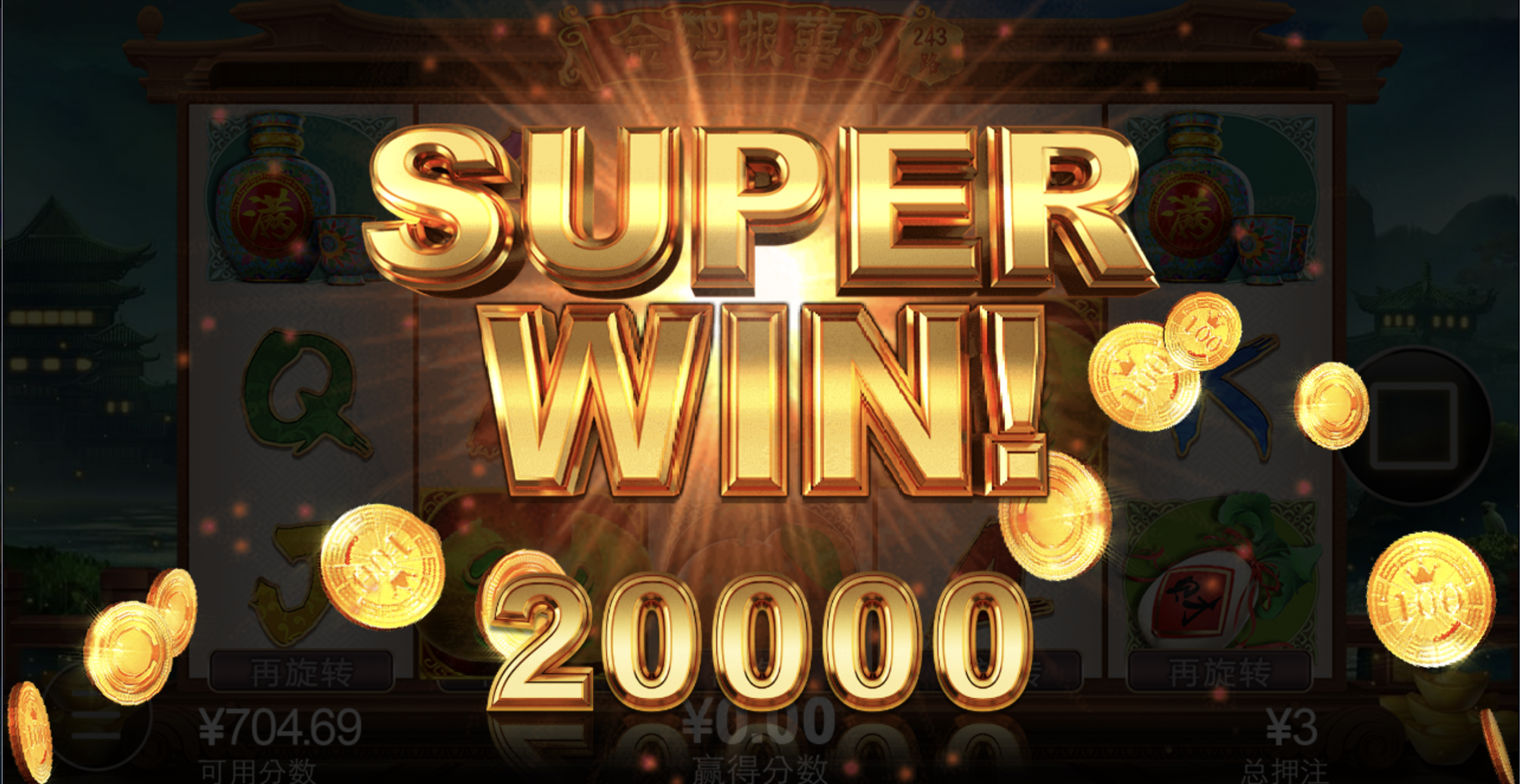 评论图片-彩金特邀-免费彩金-白菜论坛