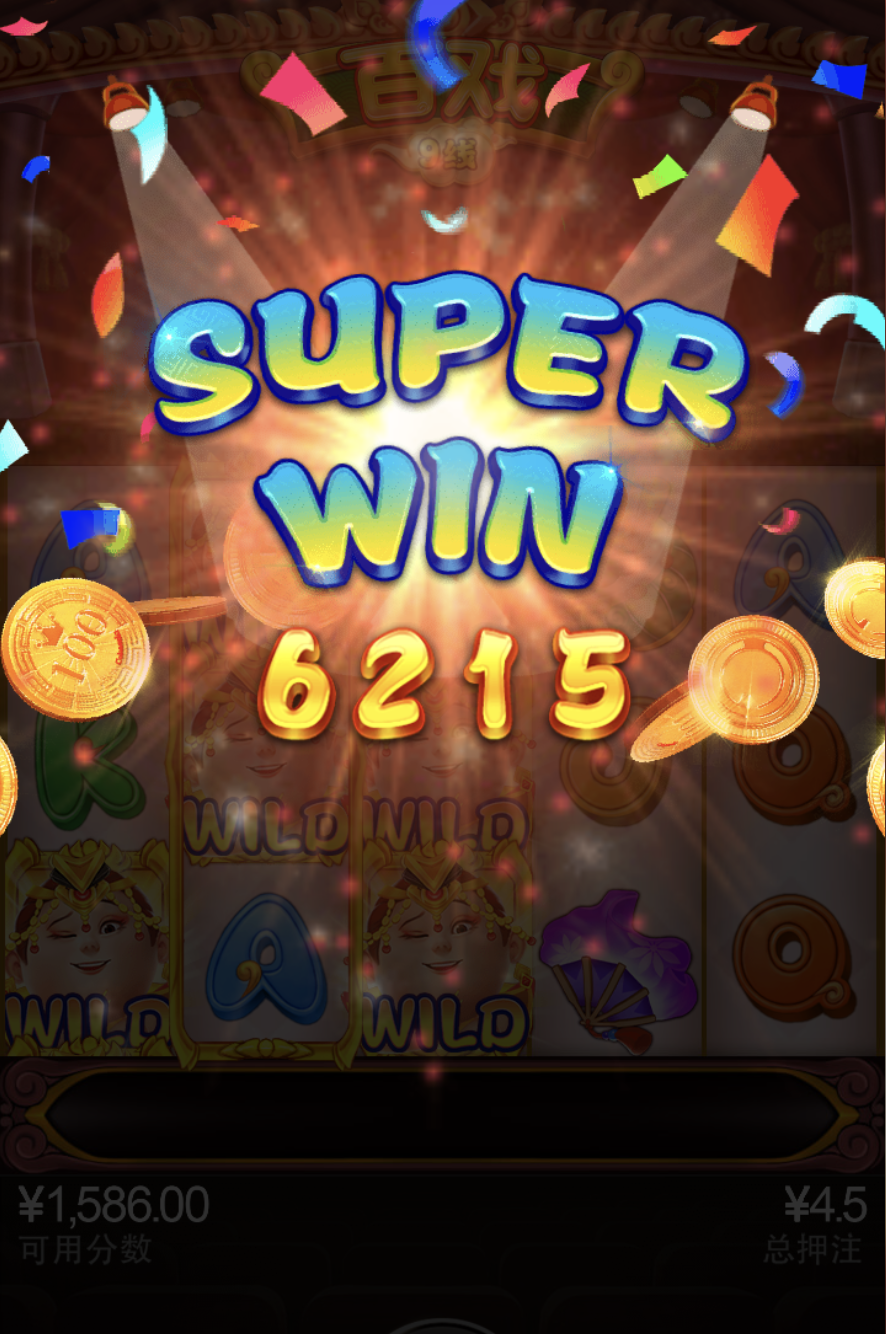 评论图片-彩金特邀-免费彩金-白菜论坛