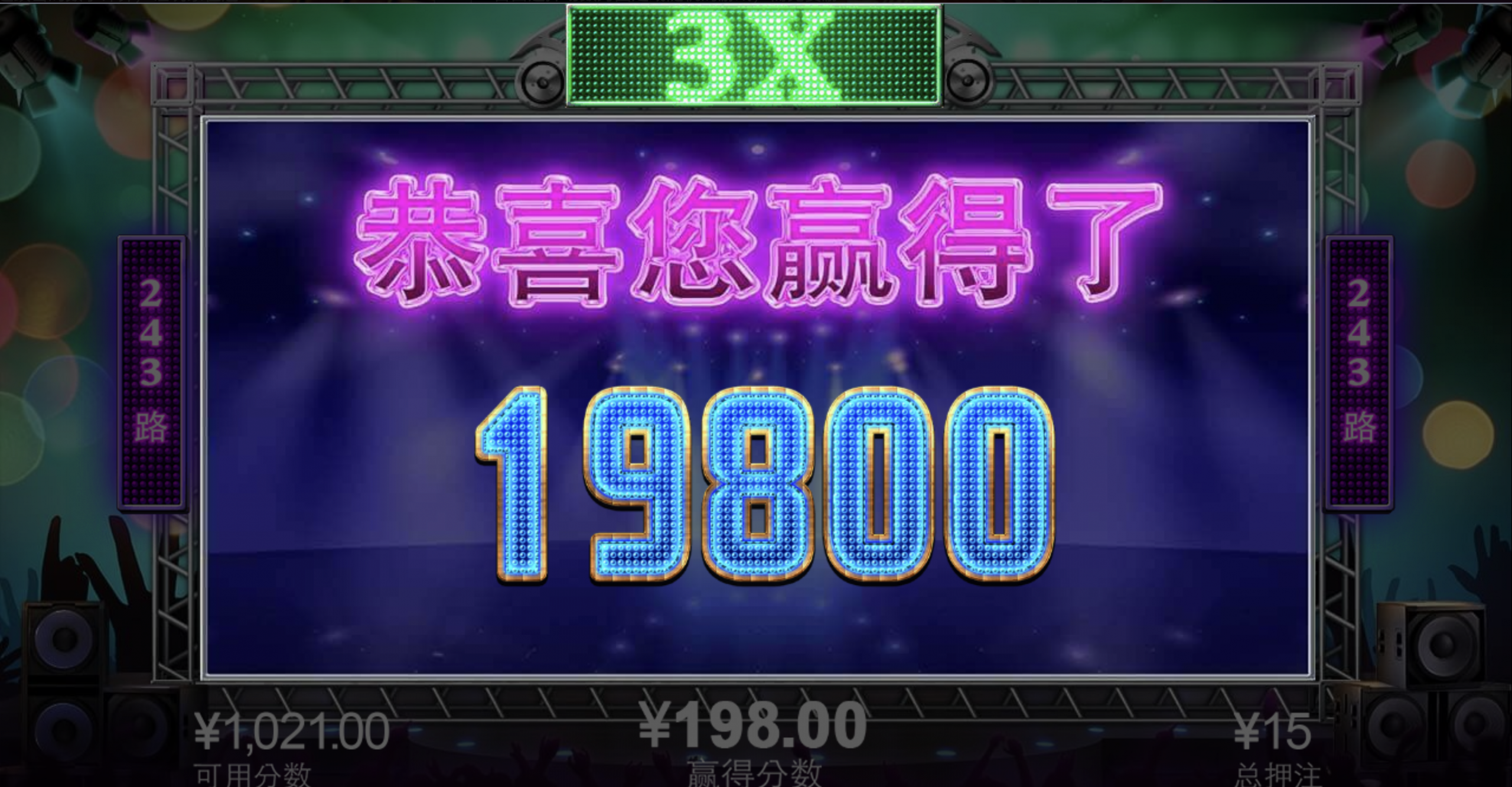 评论图片-彩金特邀-免费彩金-白菜论坛