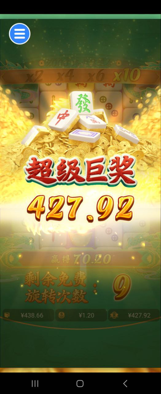 评论图片-彩金特邀-免费彩金-白菜论坛