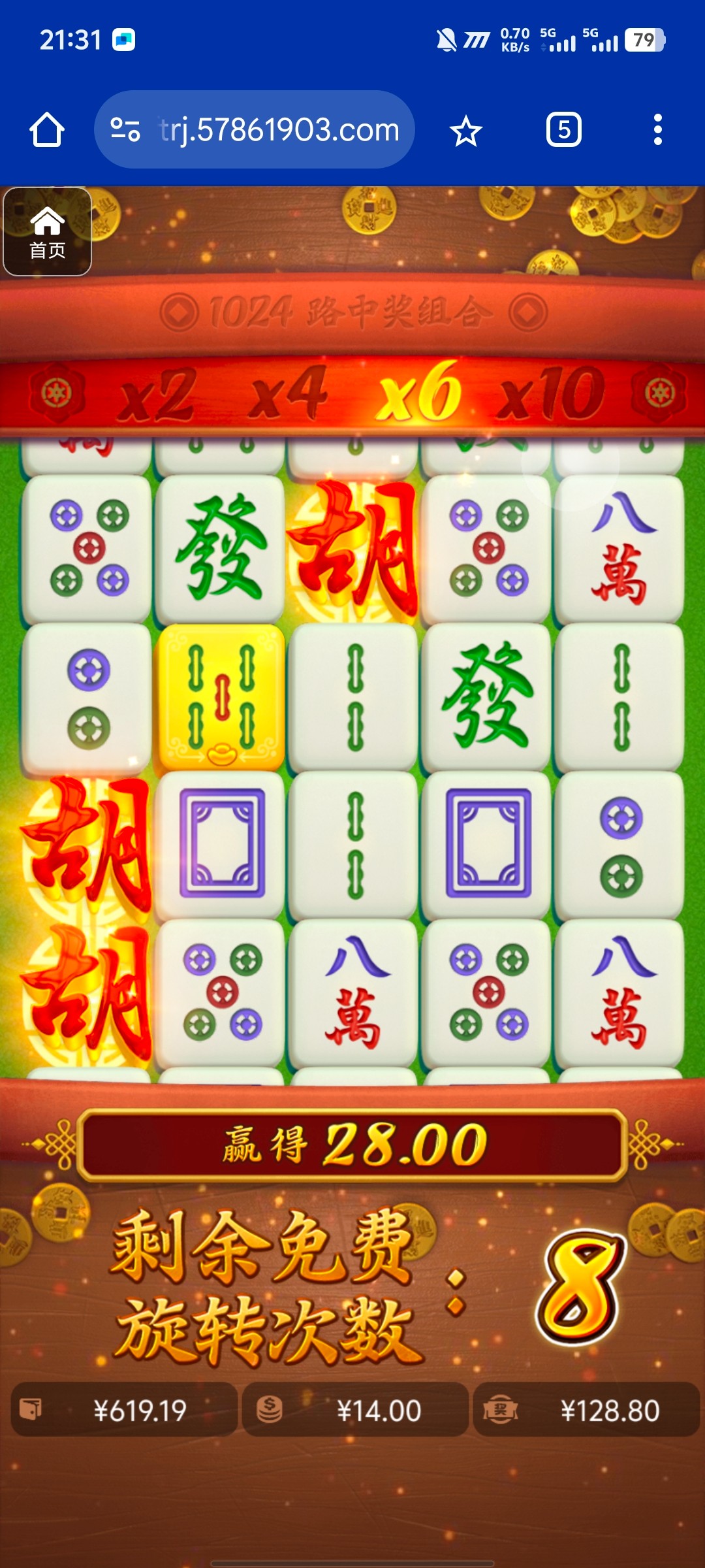 评论图片-彩金特邀-免费彩金-白菜论坛