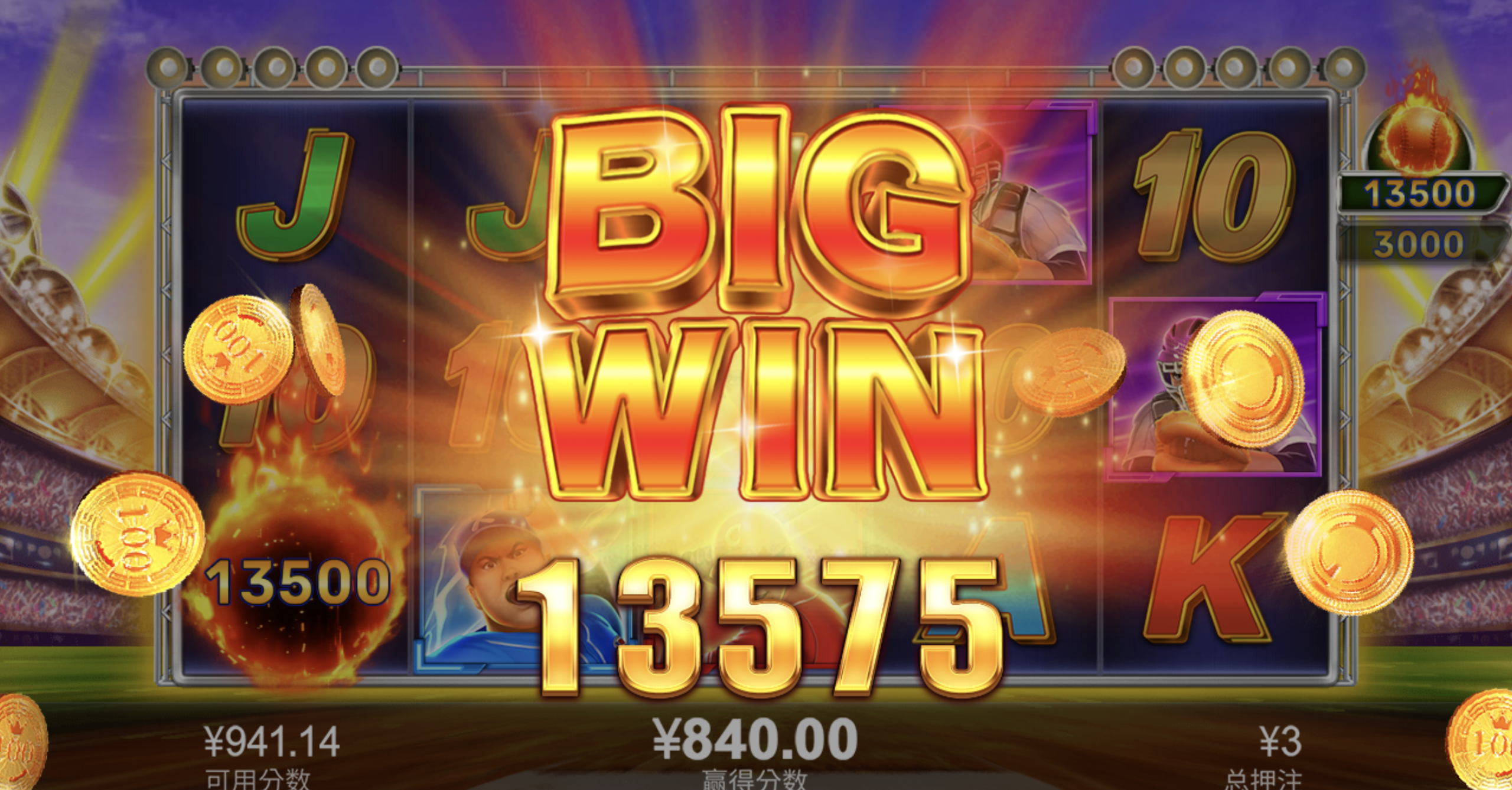 评论图片-彩金特邀-免费彩金-白菜论坛