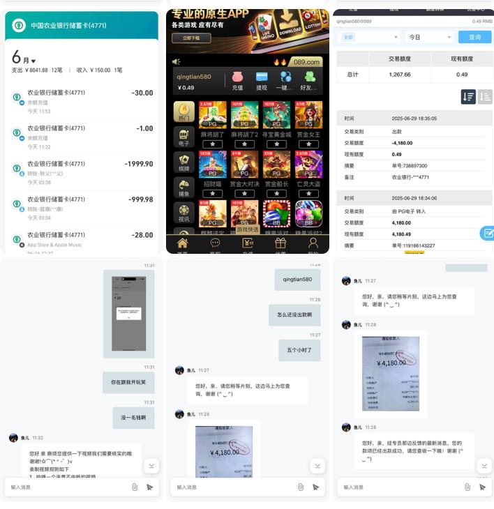 网友曝光 澳门金沙集团-彩金特邀-免费彩金-白菜论坛