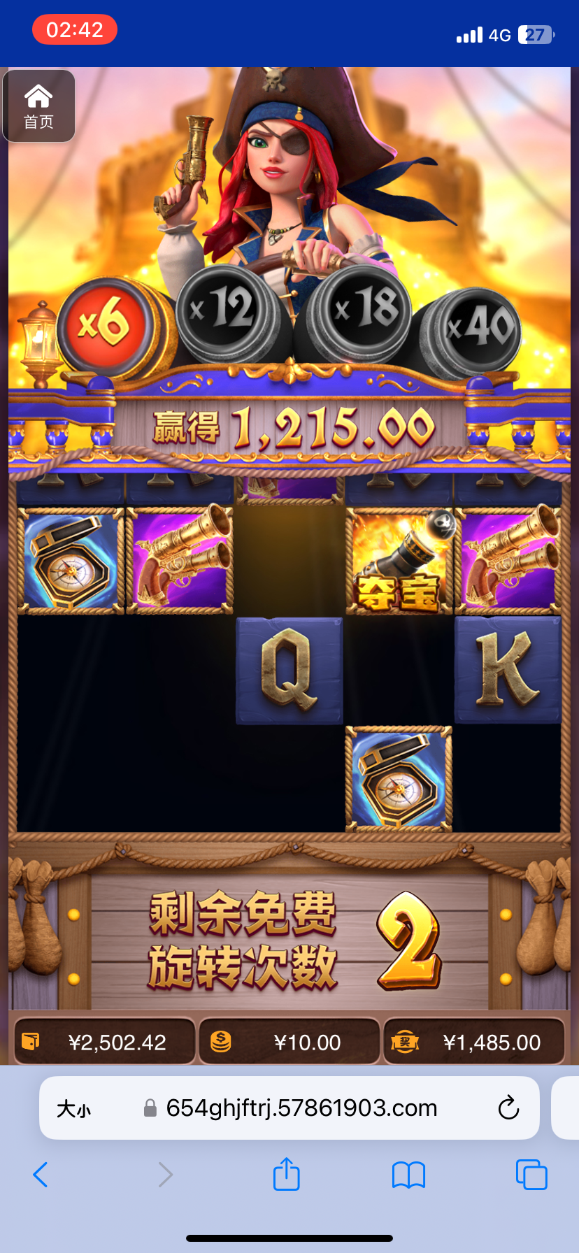 评论图片-彩金特邀-免费彩金-白菜论坛