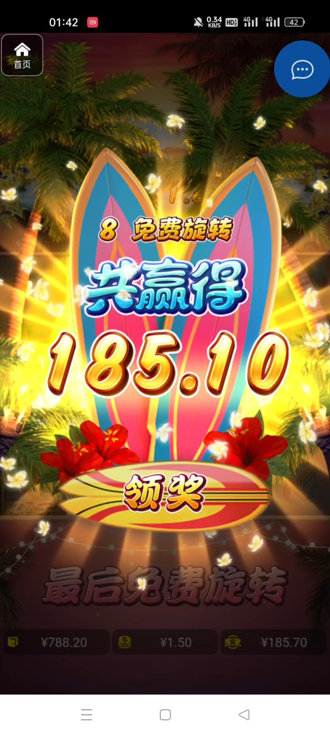 评论图片-彩金特邀-免费彩金-白菜论坛