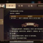 【168棋牌】 注册送8-168-彩金特邀-免费彩金-白菜论坛