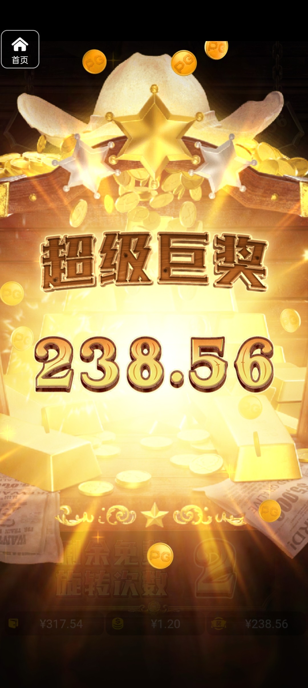 评论图片-彩金特邀-免费彩金-白菜论坛