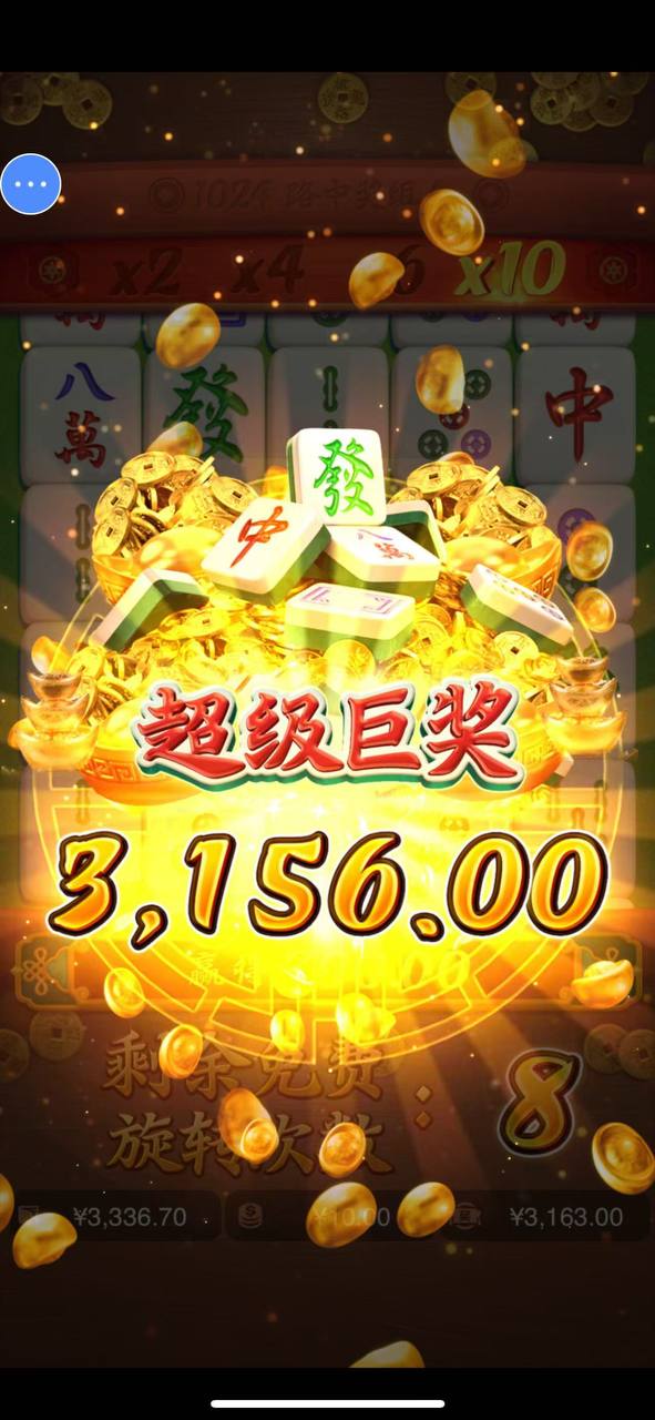 评论图片-彩金特邀-免费彩金-白菜论坛